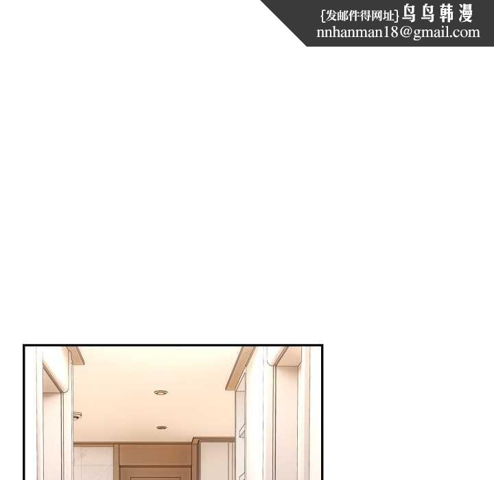 拒絕當花瓶第11話