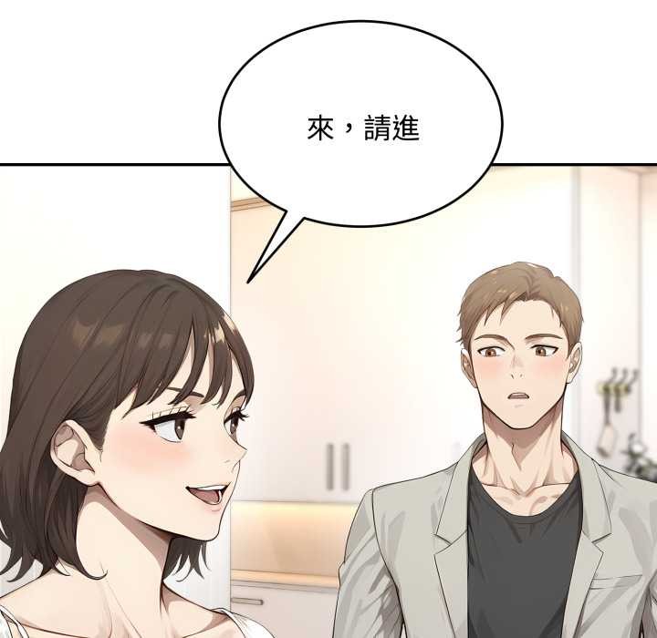 拒絕當花瓶第11話