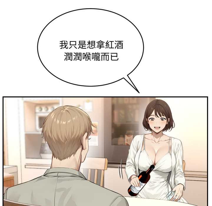 拒絕當花瓶第11話