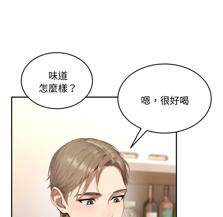 拒絕當花瓶第11話