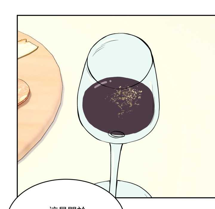 拒絕當花瓶第11話