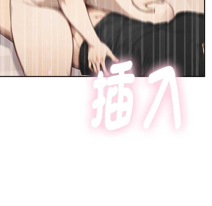 拒絕當花瓶第11話