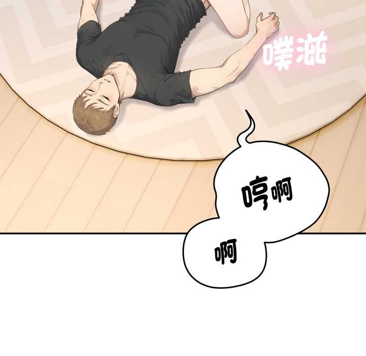 拒絕當花瓶第11話