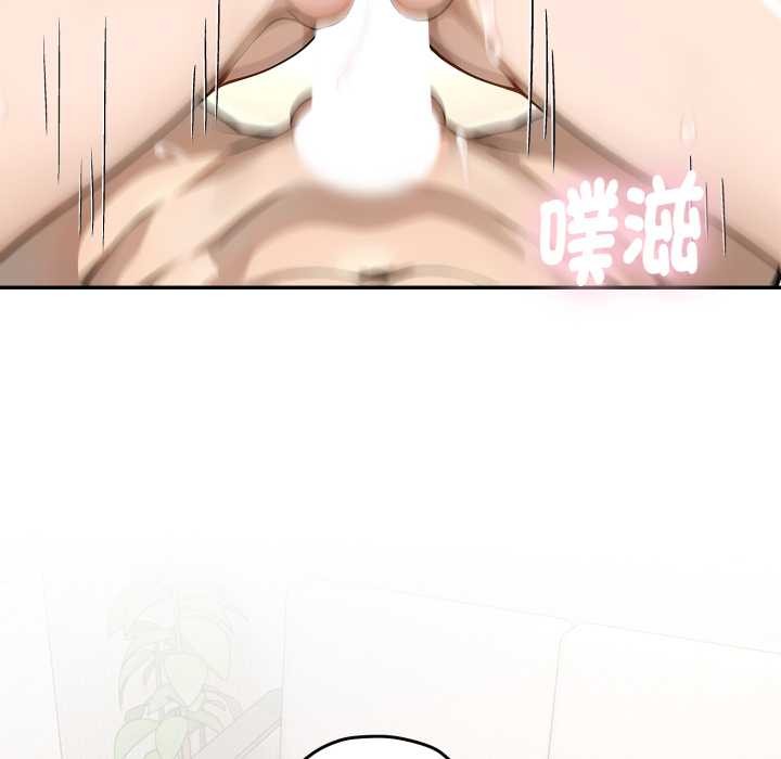 拒絕當花瓶第11話