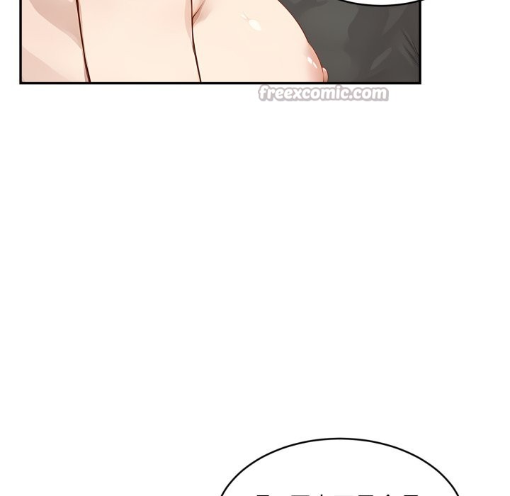 拒絕當花瓶第12話