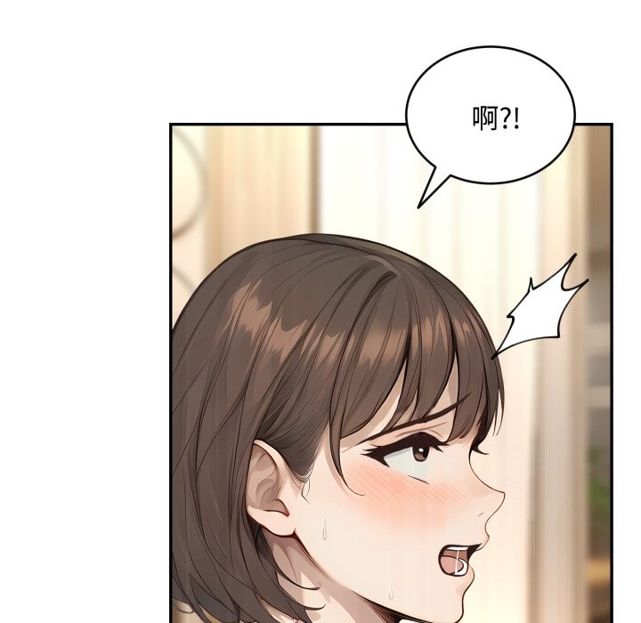 拒絕當花瓶第12話