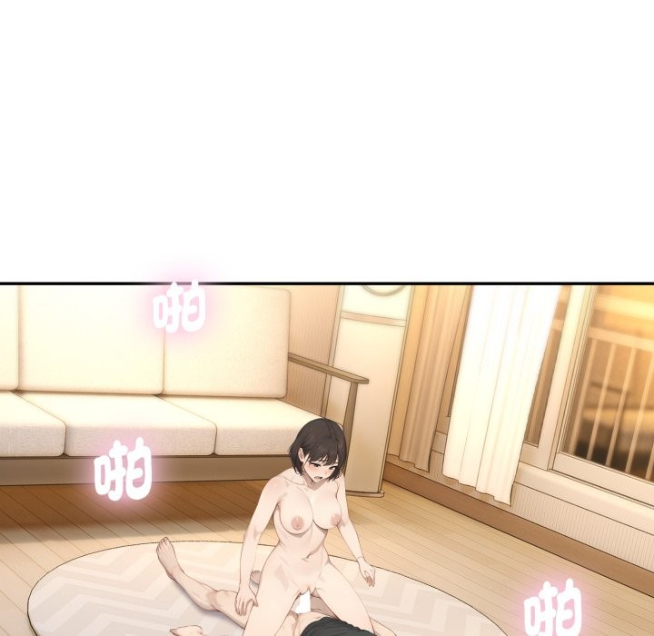 拒絕當花瓶第12話