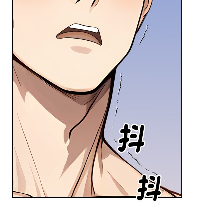 拒絕當花瓶第12話