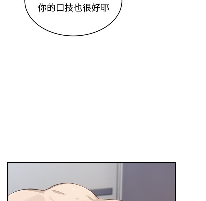 拒絕當花瓶第13話