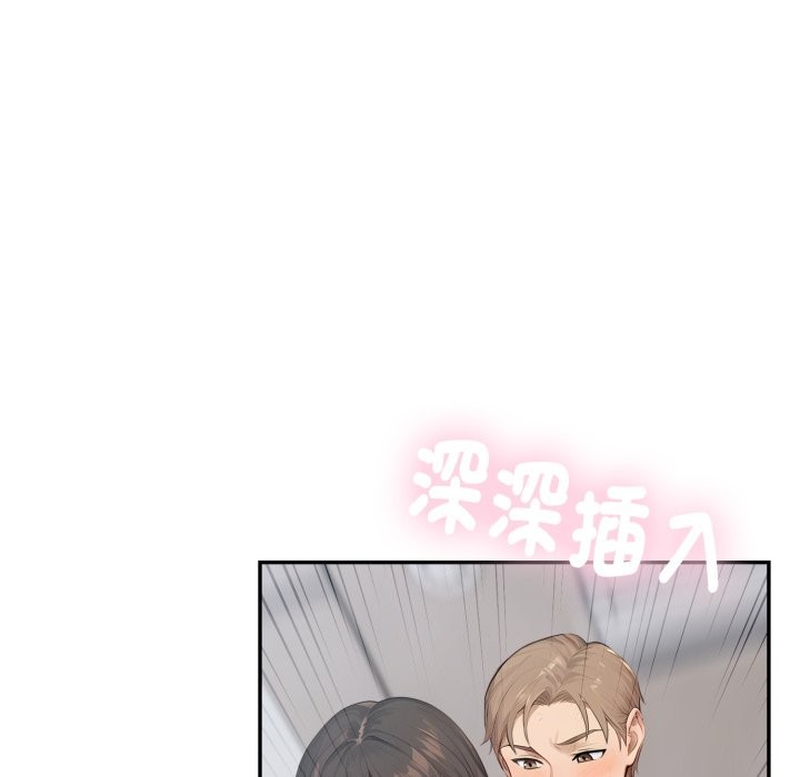 拒絕當花瓶第13話