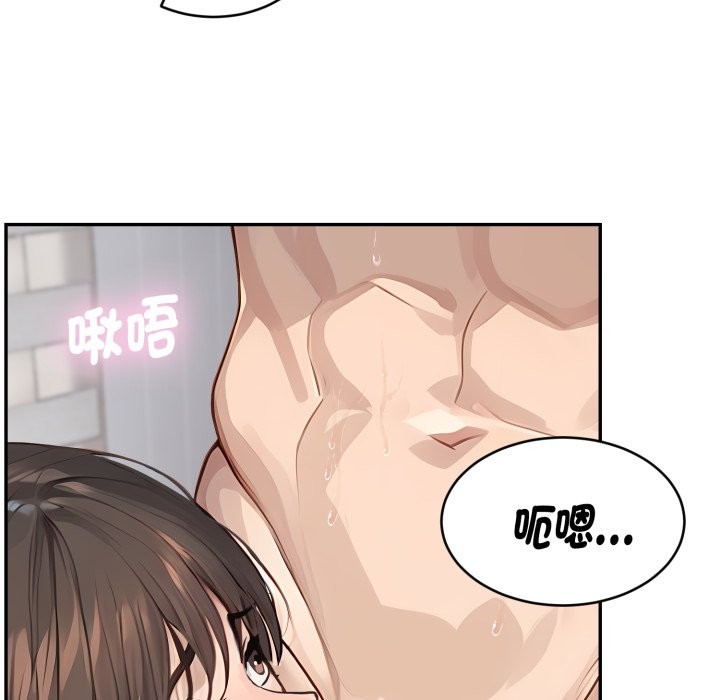 拒絕當花瓶第13話