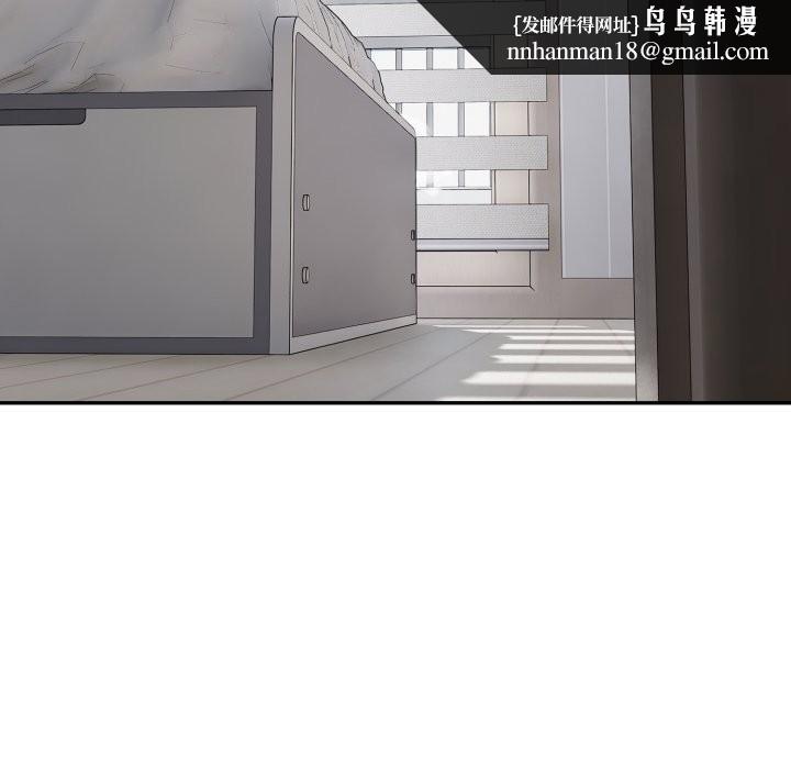 拒絕當花瓶第13話