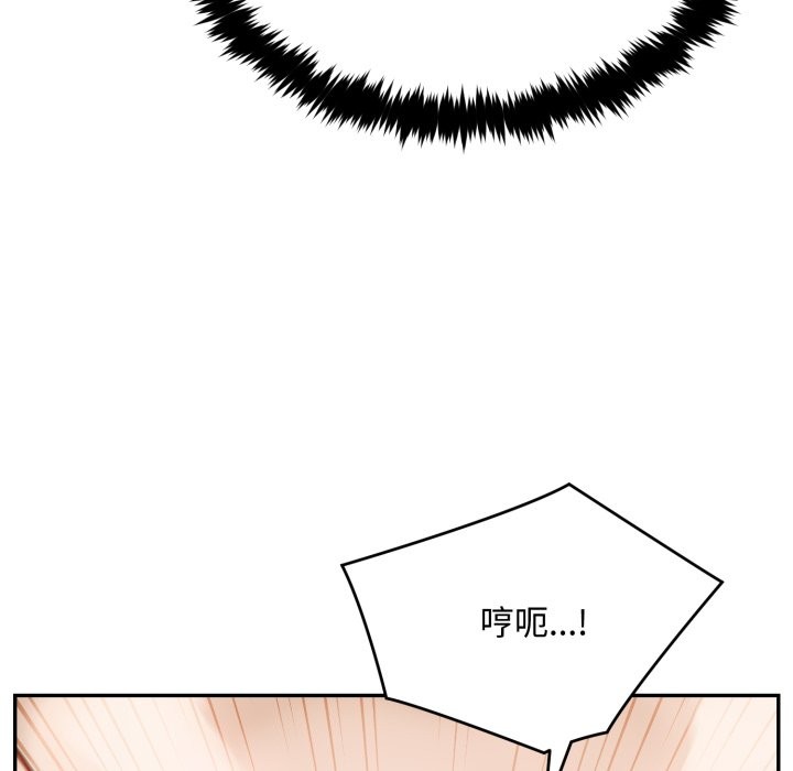 拒絕當花瓶第13話