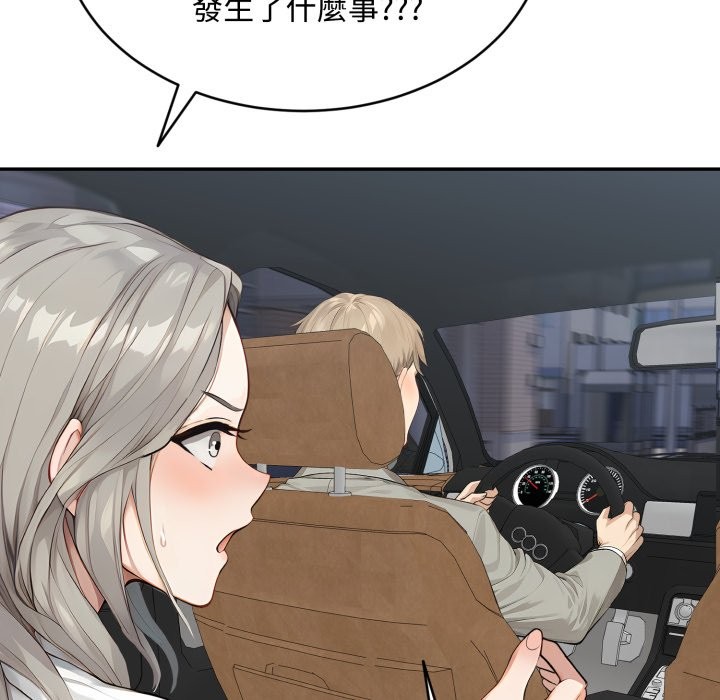 拒絕當花瓶第13話