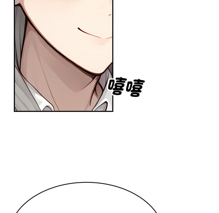 拒絕當花瓶第13話