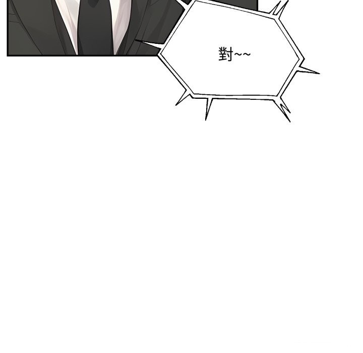 拒絕當花瓶第13話