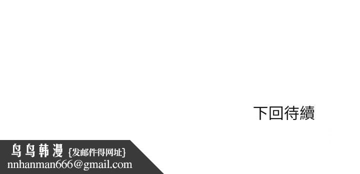 拒絕當花瓶第13話