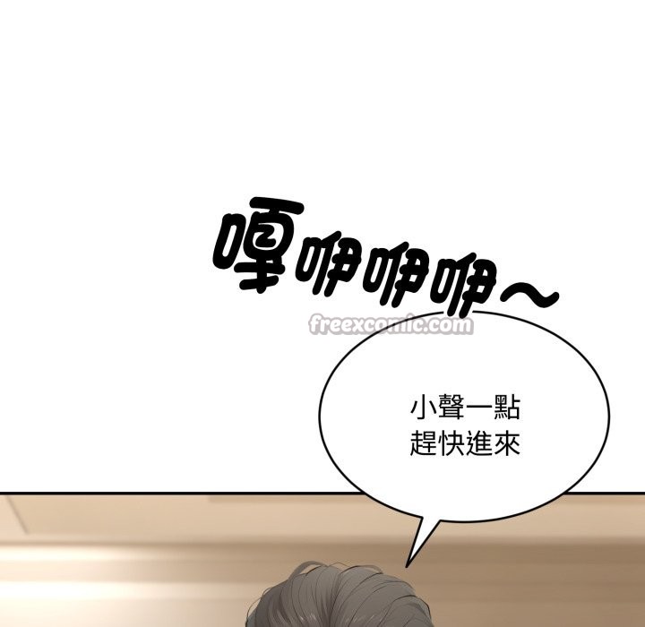 拒絕當花瓶第14話