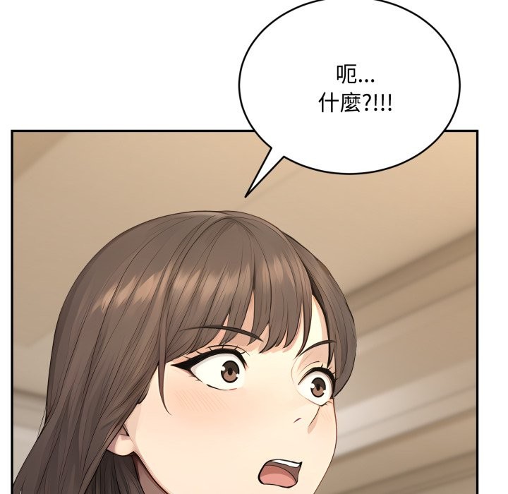 拒絕當花瓶第14話