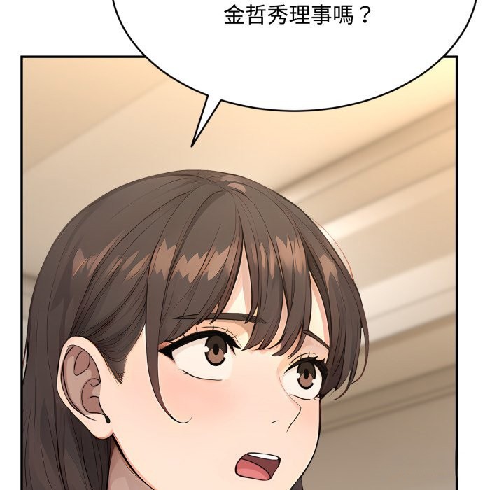 拒絕當花瓶第14話