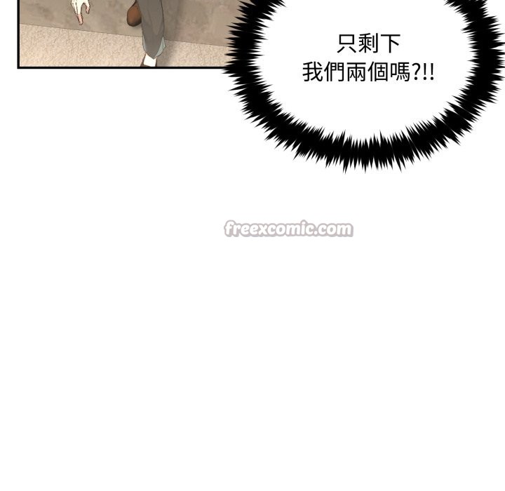 拒絕當花瓶第14話