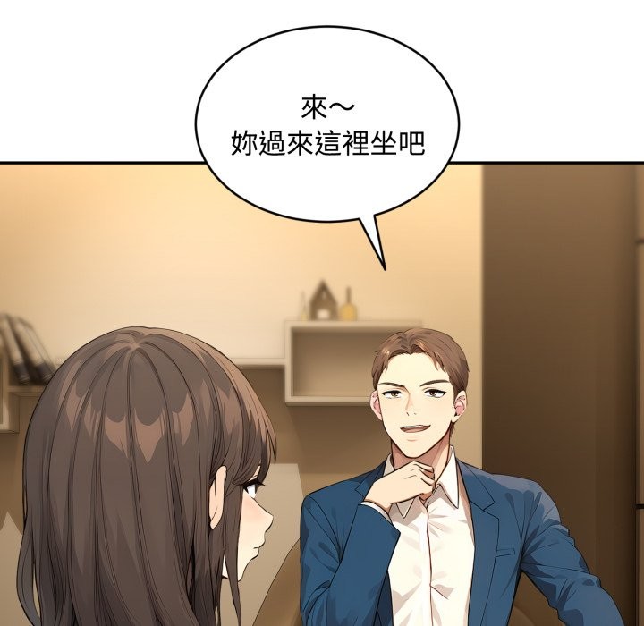 拒絕當花瓶第14話