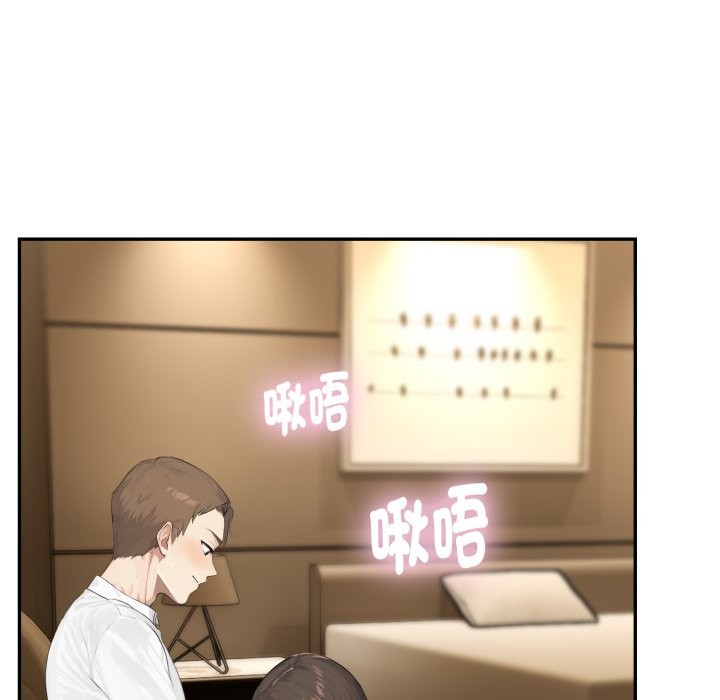 拒絕當花瓶第14話