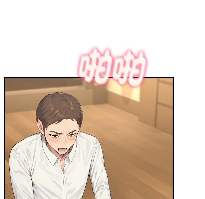 拒絕當花瓶第14話