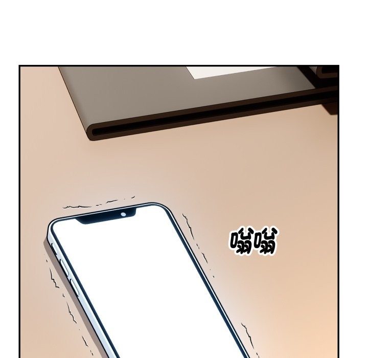 拒絕當花瓶第14話