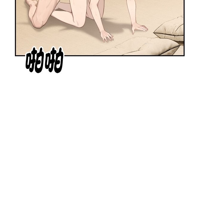 拒絕當花瓶第14話