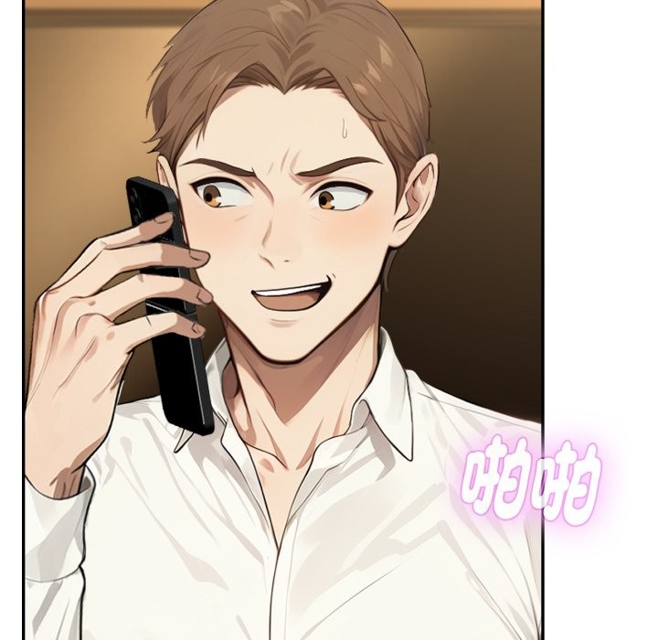 拒絕當花瓶第14話