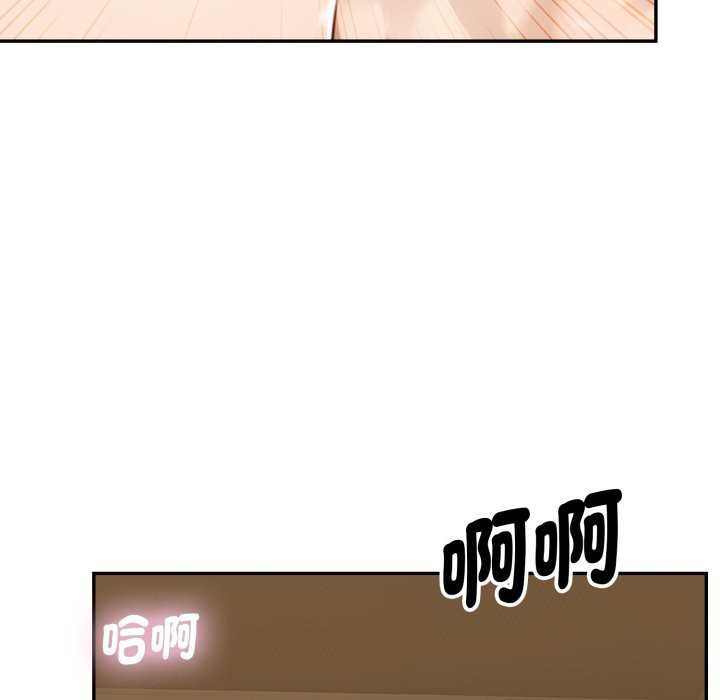 拒絕當花瓶第15話