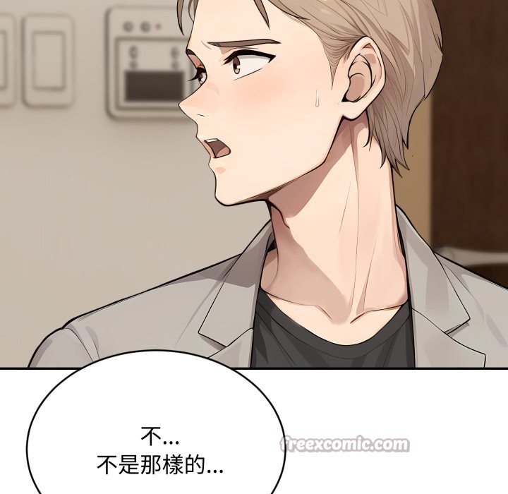 拒絕當花瓶第15話