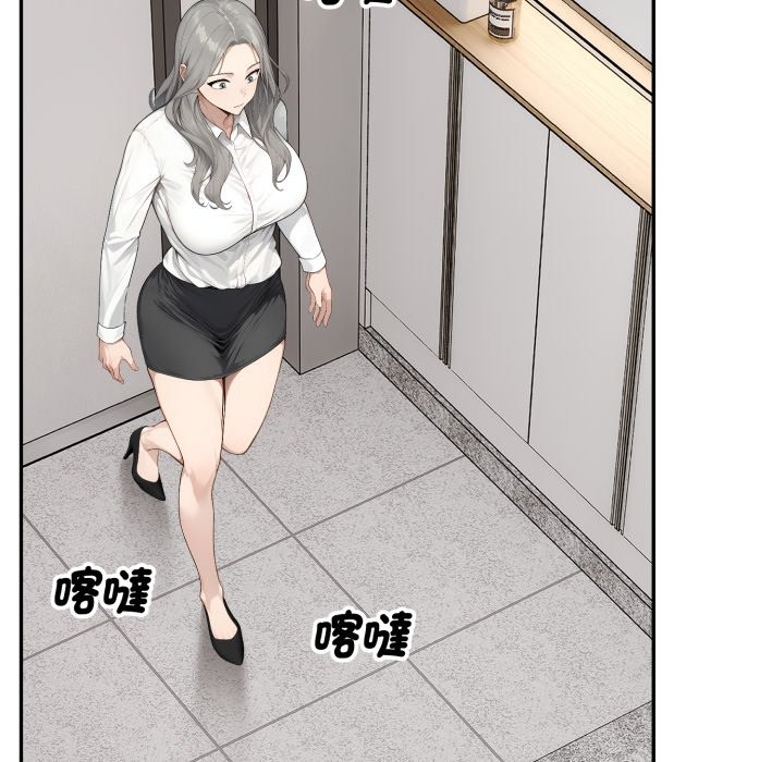 拒絕當花瓶第15話