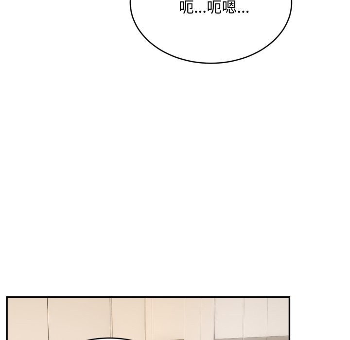 拒絕當花瓶第15話