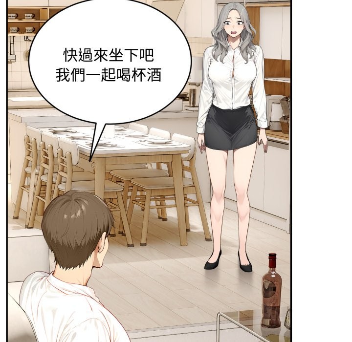 拒絕當花瓶第15話