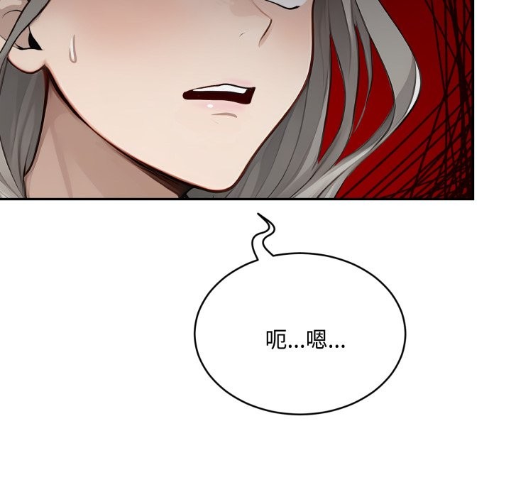 拒絕當花瓶第15話