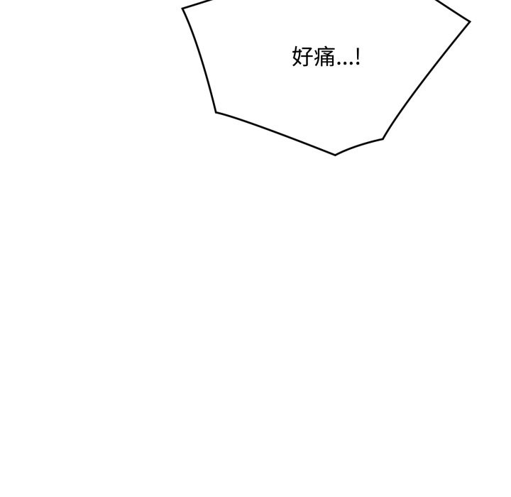 拒絕當花瓶第15話