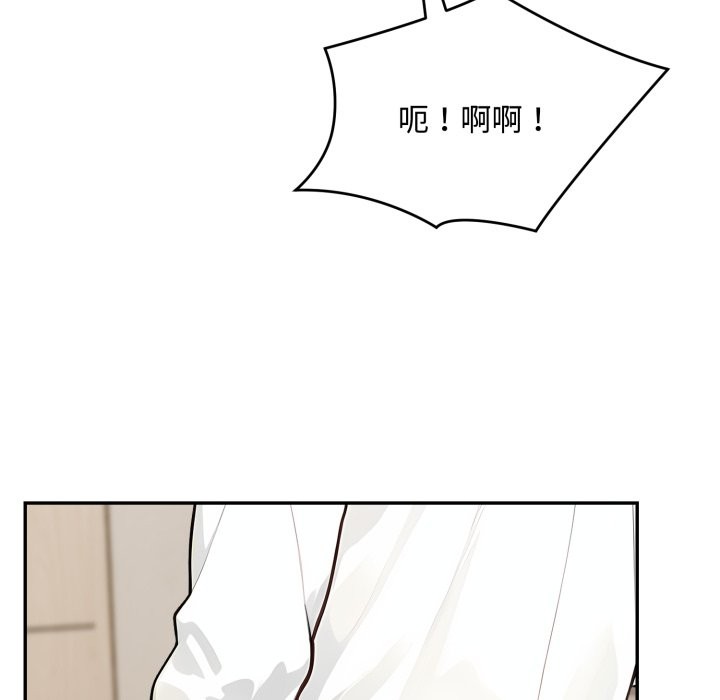 拒絕當花瓶第15話