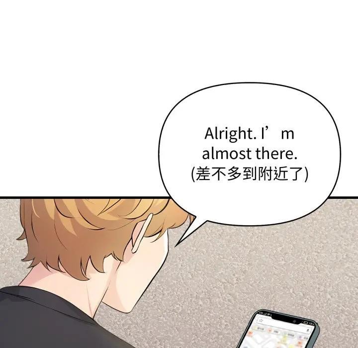 遇见美魔女房东第1话