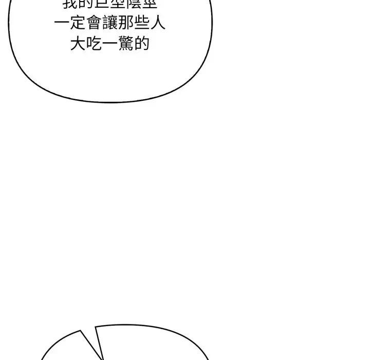 遇见美魔女房东第1话