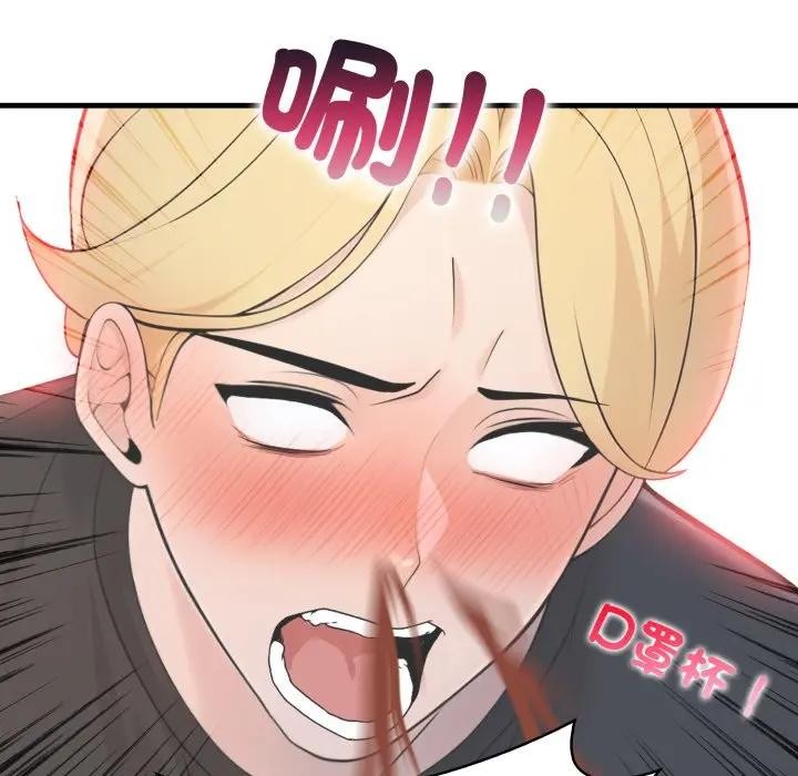 遇见美魔女房东第1话