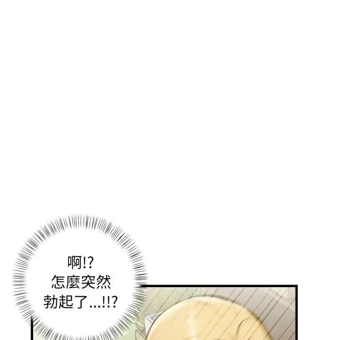 遇见美魔女房东第1话