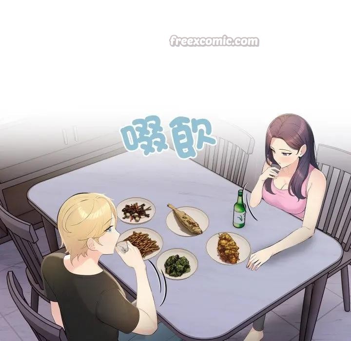 遇见美魔女房东第1话