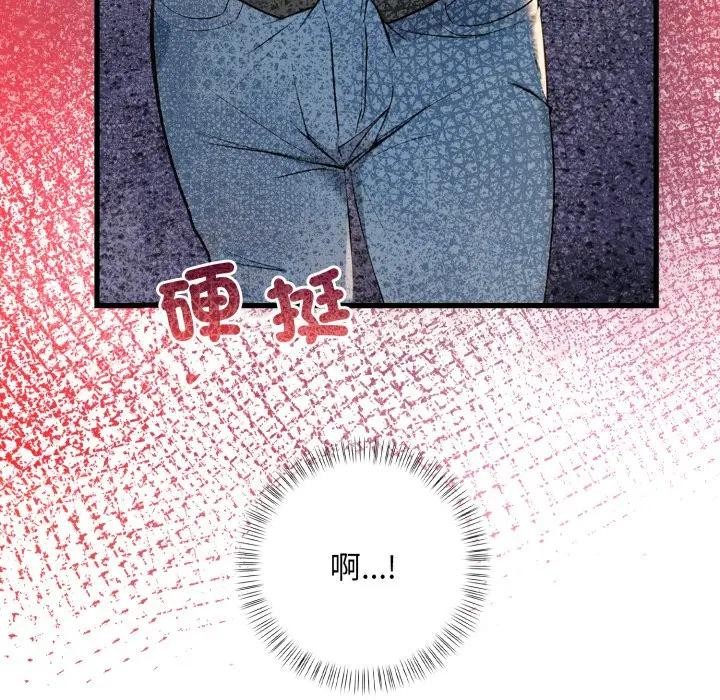 遇見美魔女房東第2話