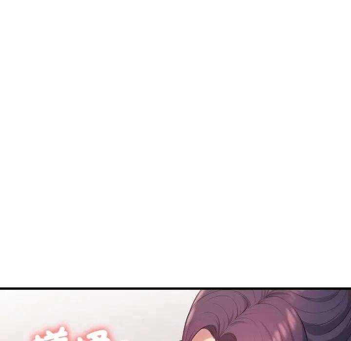 遇見美魔女房東第2話