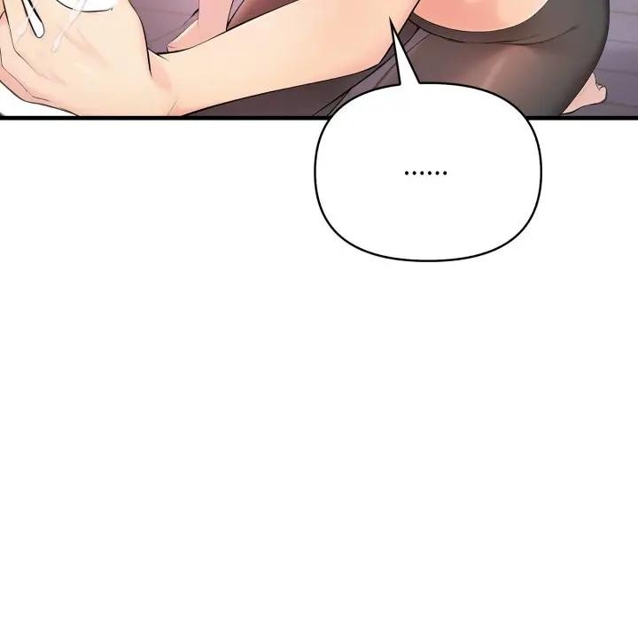 遇見美魔女房東第2話