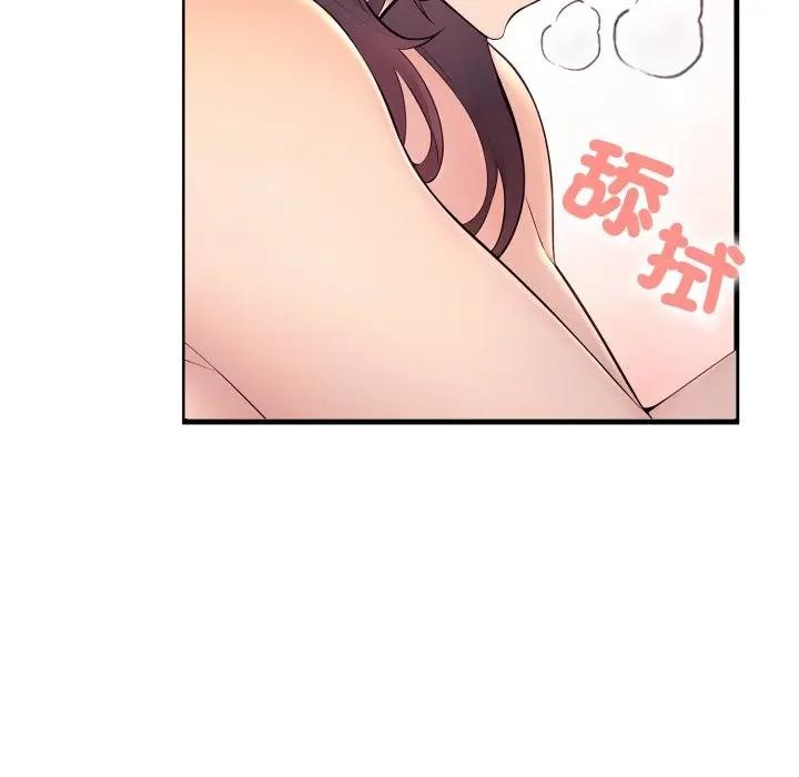 遇見美魔女房東第2話