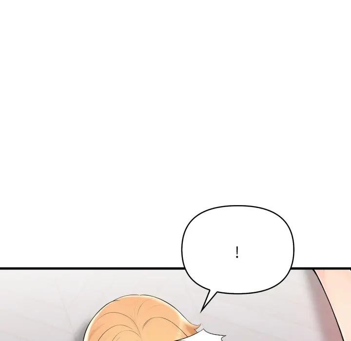 遇見美魔女房東第2話