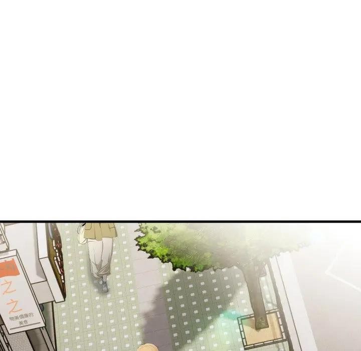 遇見美魔女房東第3話